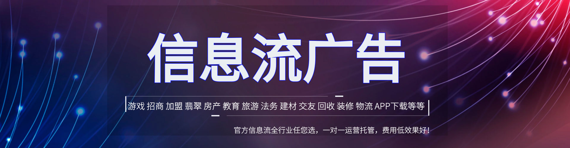 浦江推广开户