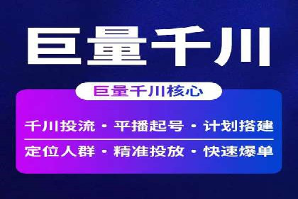 百度搜索推广的成功案例：企业如何实现精准营销